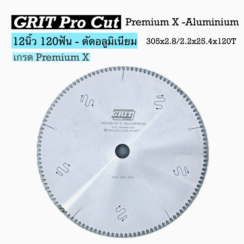 ใบเลื่อยวงเดือน 12นิ้ว 120ฟัน /ตัดอลูมิเนียม: รุ่น Premium X-Aluminium