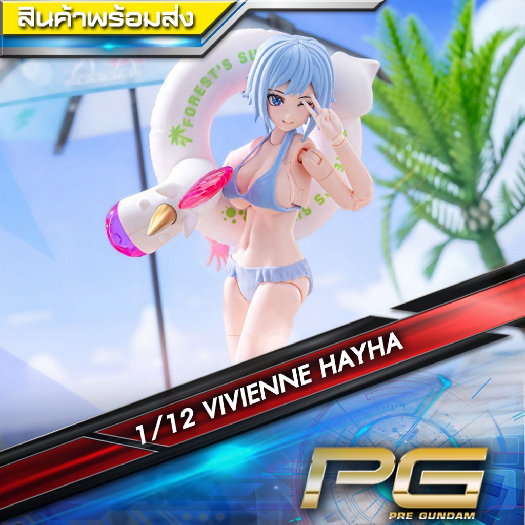 1/12 VIVIENNE HAYHA : Forest’s Summer