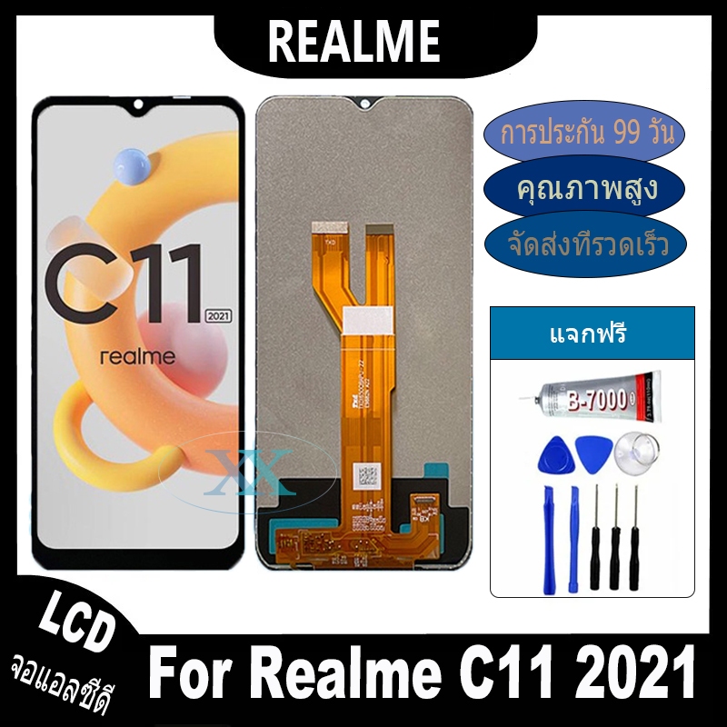 หน้าจอ LCD Display จอ + ทัช Realme C11 2021 งานแท้ อะไหล่มือถือ จอพร้อมทัชสกรีน เลียวมี C11 เลือก รั