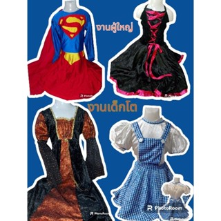 เดรสเด็กโต-ผู้ใหญ่ 30-50+ สภาพดี งานมือสอง 🌟พร้อมส่ง🌟 ราคาเบ…