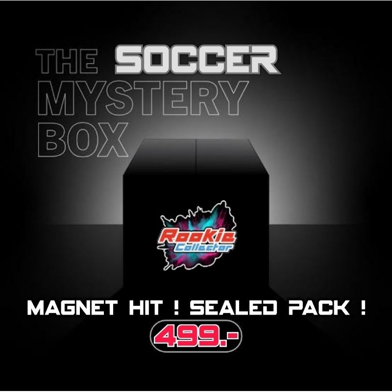 🔥พร้อมส่งทันที🔥Rookie Collector Mystery Box กล่องสุ่มการ์ดฟุตบอล การันตี Magnet Hits และ Sealed Pack !