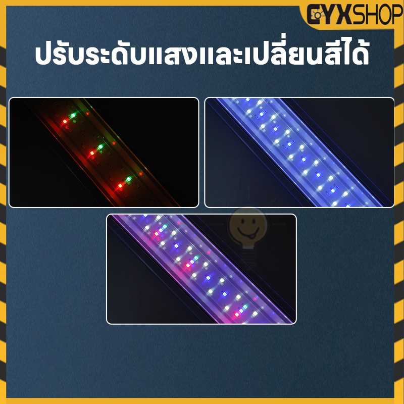 โปรหนักมาก โคมไฟตู้ปลาLEDรุ่น40-60CM ปรับแสงไฟได้3แบบ/หลายสีLEDกันน้ำและละอองน้ำได้ขนาด8-24นิ้ว - รูปที่ 6