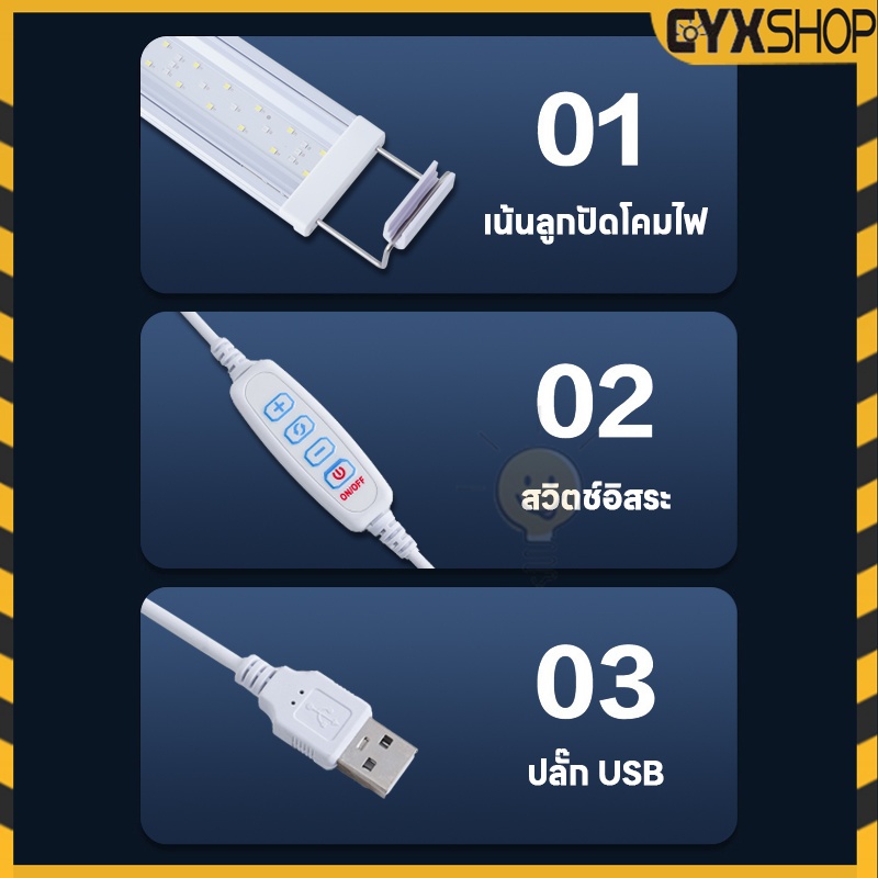 โปรหนักมาก โคมไฟตู้ปลาLEDรุ่น40-60CM ปรับแสงไฟได้3แบบ/หลายสีLEDกันน้ำและละอองน้ำได้ขนาด8-24นิ้ว - รูปที่ 7