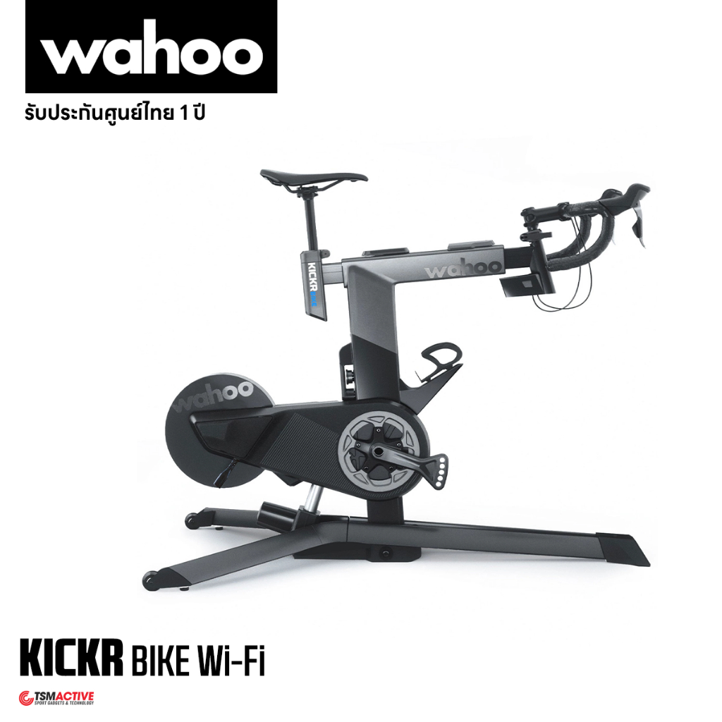Wahoo KICKR Bike WIFI Smart Bike (รุ่นใหม่ 2023) จักรยานฝึกซ้อมระดับสูง ปรับความชัน เกียร์ไฟฟ้า (ประกันศูนย์ไทย 1 ปี)