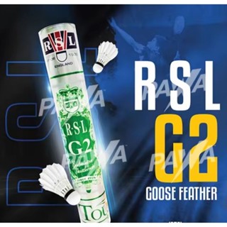 ลูกแบดมินตัน RSL G2 ขนห่านพรีเมี่ยม SPEED 76