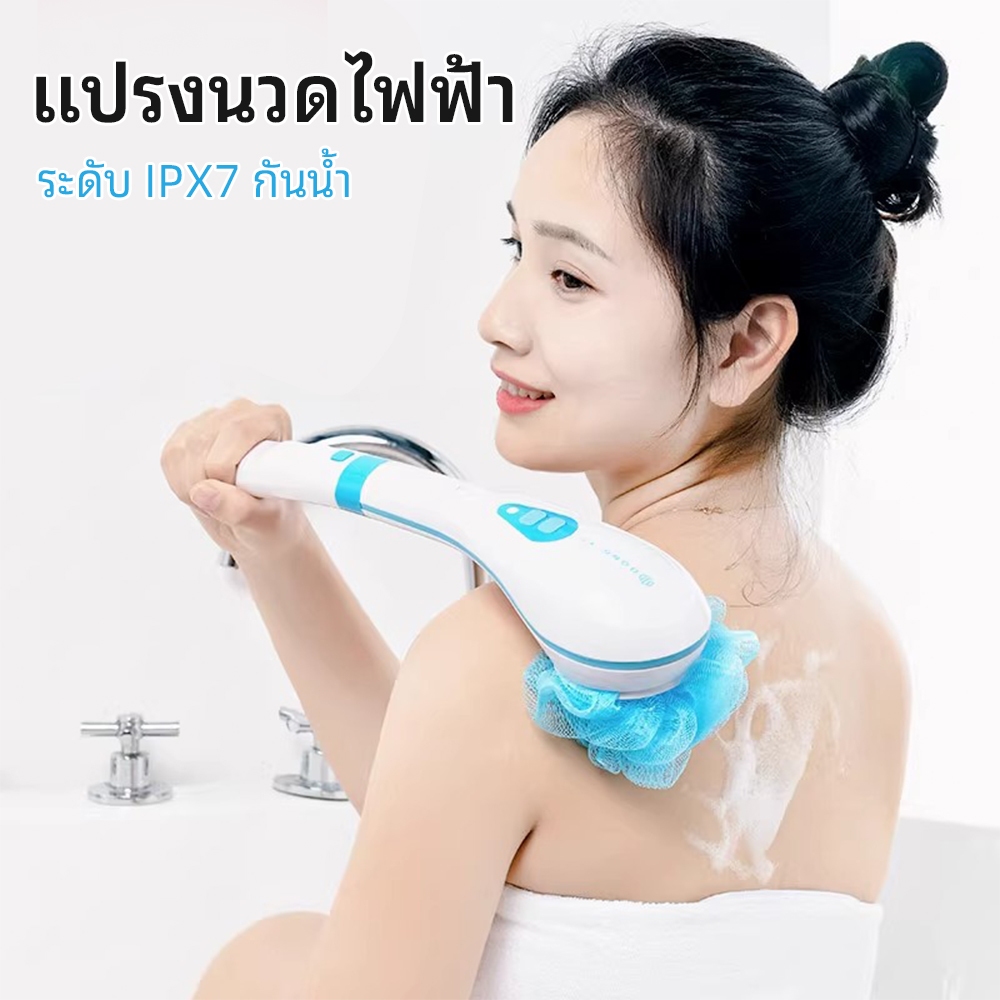lucindashop ใหม่ แปรงอาบน้ําไฟฟ้า อเนกประสงค์ แปรงอาบน้ำนวด ด้ามจับยาว แปรงอาบน้ำ อุปกรณ์ล้างหลัง หมุนอัตโนมัติ