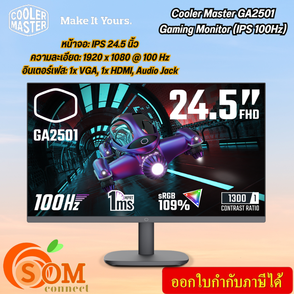 จอมอนิเตอร์ 24.5 นิ้ว Cooler Master GA2501 Gaming Monitor (IPS 100Hz) ของแท้