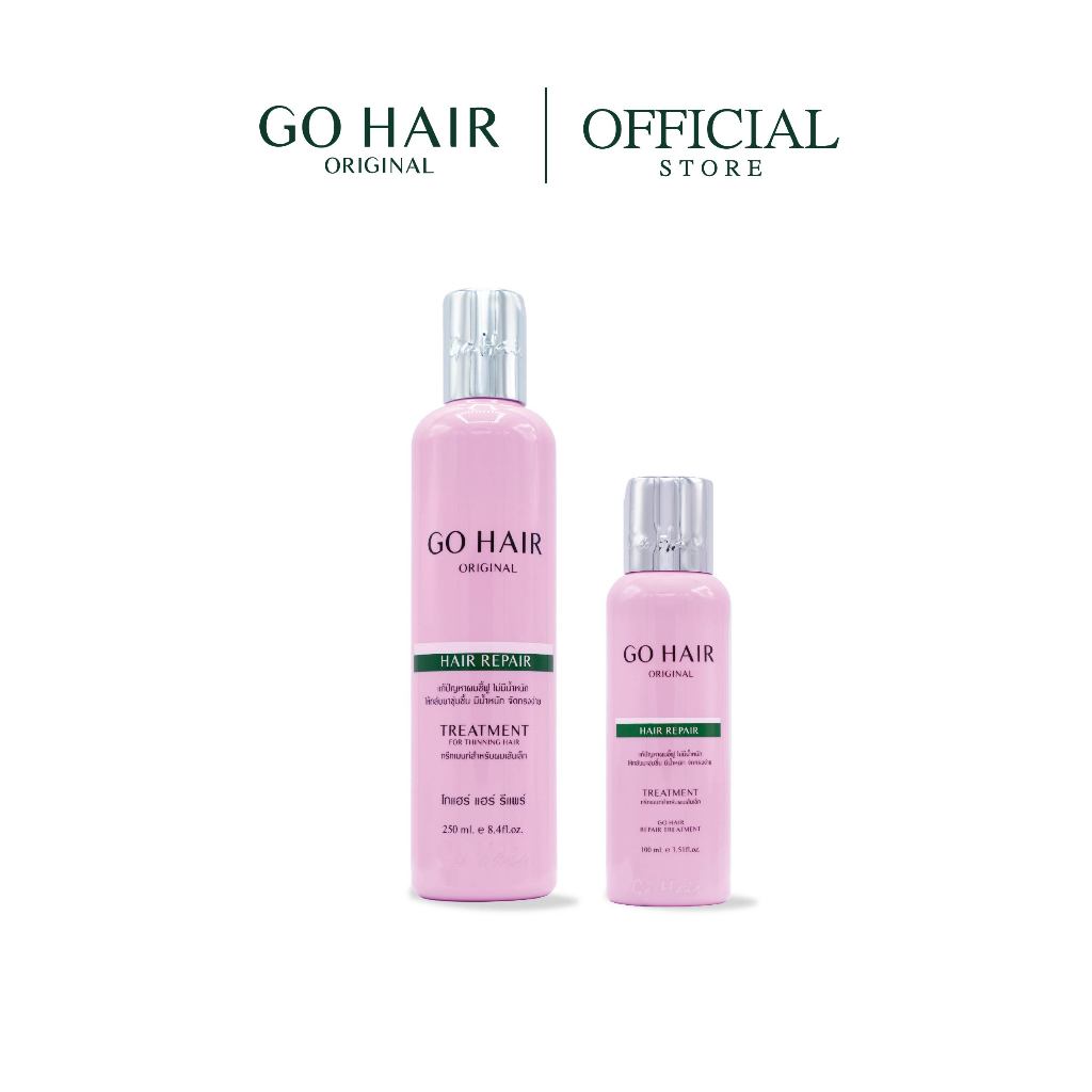 [Best Seller] GO HAIR Repair Treatment โกแฮร์สีชมพู ทรีทเมนท์ผมบำรุง สำหรับผมเส้นเล็ก บำรุงผมเสีย ผมนุ่มลื่น (มี 2 ขนาด)