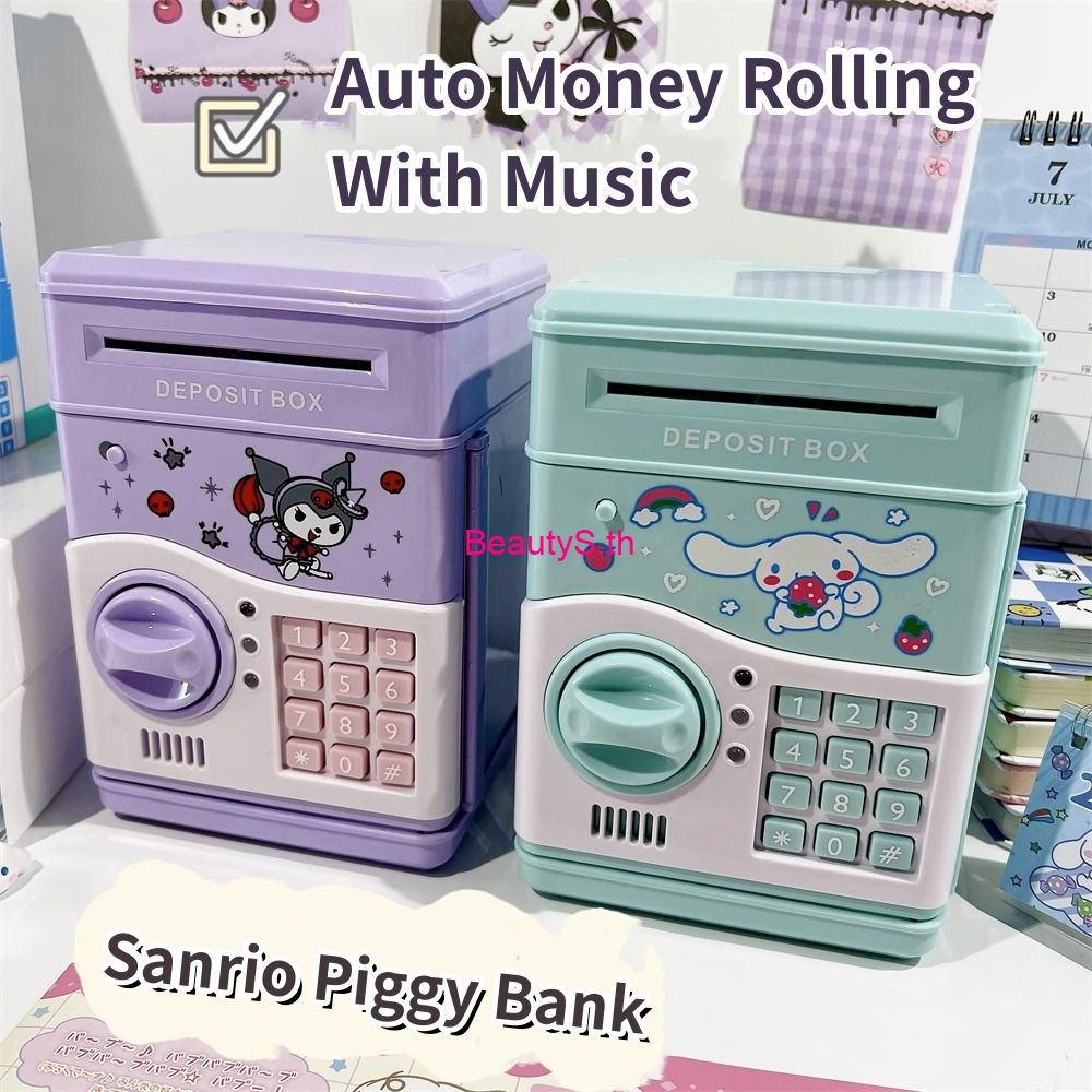 กระปุกออมสิน ATM ออมสินตู้เซฟ สามารถตั้งรหัสผ่านได้