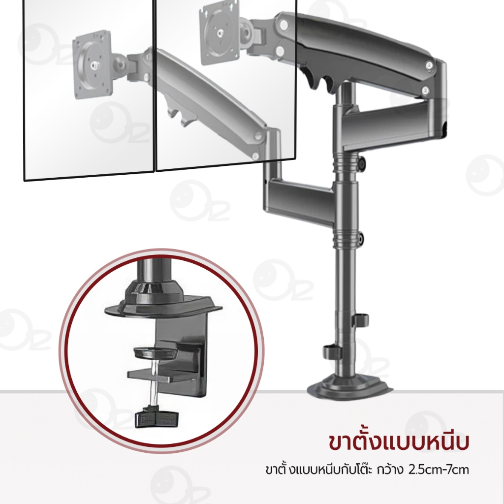 NB H180 ขาตั้ง จอ มอนิเตอร์ 2 จอ หนีบโต๊ะ ขาแขวนทีวี ขาตั้งจอคอม ขายึดจอคอม ขาแขวนจอ Monitor Desk Mount