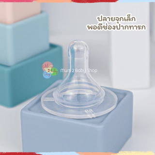 Babi care ขวดนมสีชาคอแคบ ลายการ์ตูน เบบี้แคร์ ขนาด 2ออนซ์ จุกไซส์S