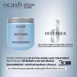 ( ยกกล่อง ) ( ซอง ) ทรีทเม้นท์ ดีแคช ดีเฟนเดอร์ เคราติน 3ดี Dcash Defender Keratin 3D Extra Shine Hair Treatment