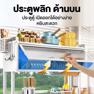 KANO [รุ่นล่าสุด] ชั้นวางจาน คร่อมซิงค์ คร่อมอ่างล้างจาน สแตนเลส ที่วางจาน ชั้นวางของในครัว 65/85/95/105ซม Bowl Rack