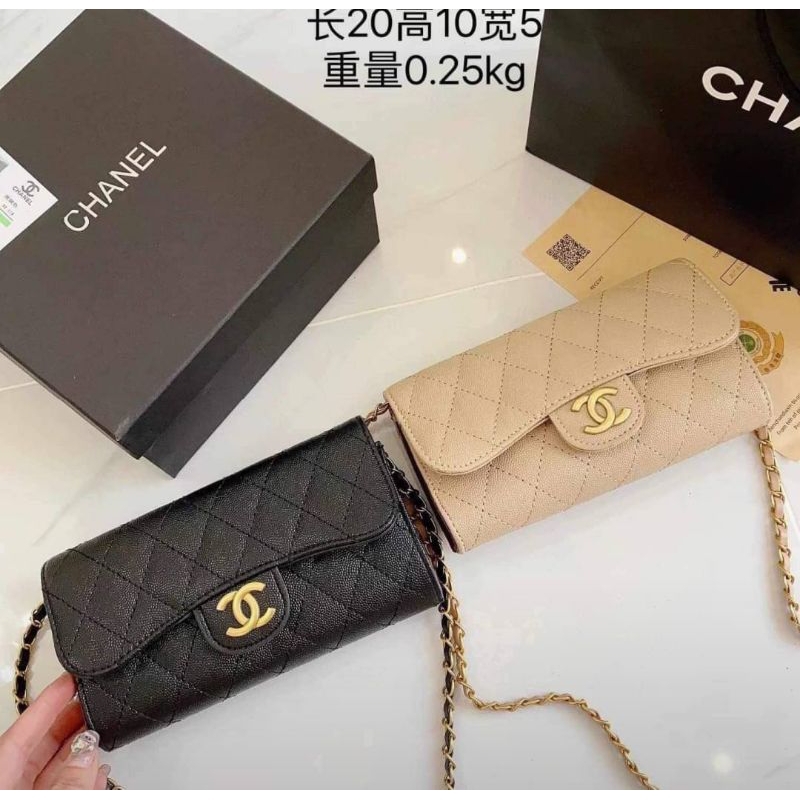 กระเป๋าสตางค์ใบยาว พร้อมสายโซ่สะพายข้าง มี 2 สี  ดำ , ครีม  งานหนังสวย