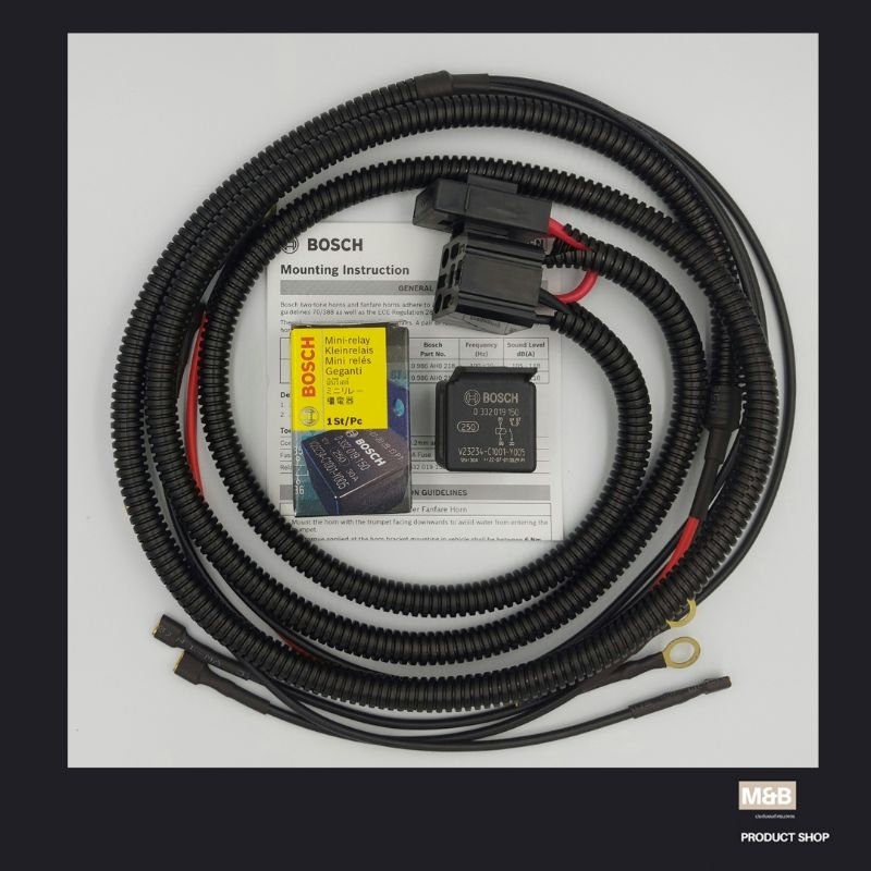 ชุดสายไฟติดตั้งแตร พร้อมรีเลย์ Bosch แท้ แบบไม่ต้องตัดต่อสายไฟ