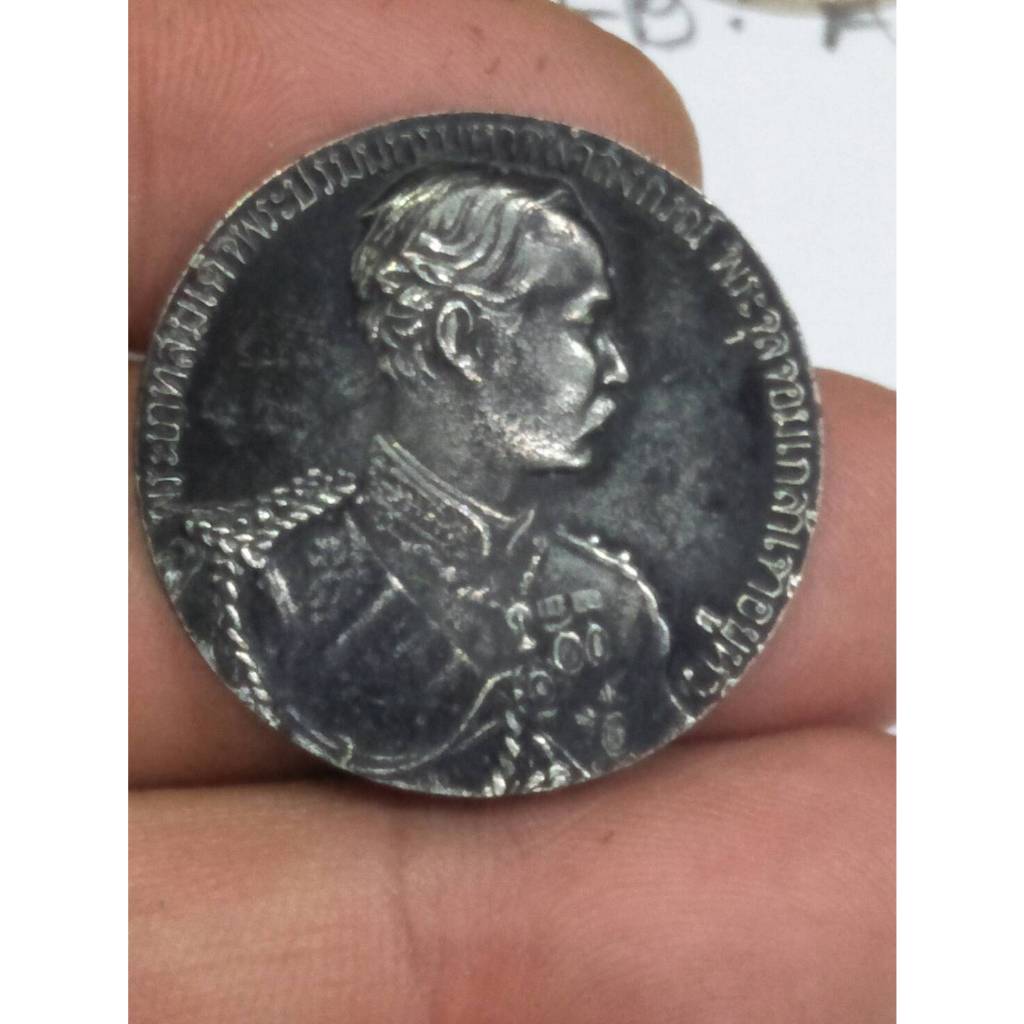 เหรียญที่ระลึกเก่า รัชกาลที่5  ประพาสยุโรป รศ.116