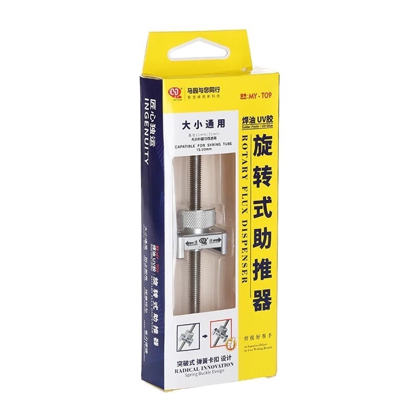 ดันฟลั๊ก แท่นดันฟลั๊ก Ma Yuan (MY T09)