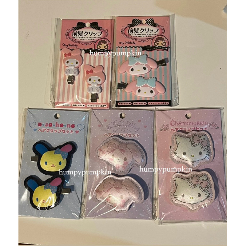 (พร้อมส่ง) ของแท้ กิ้บsanrio