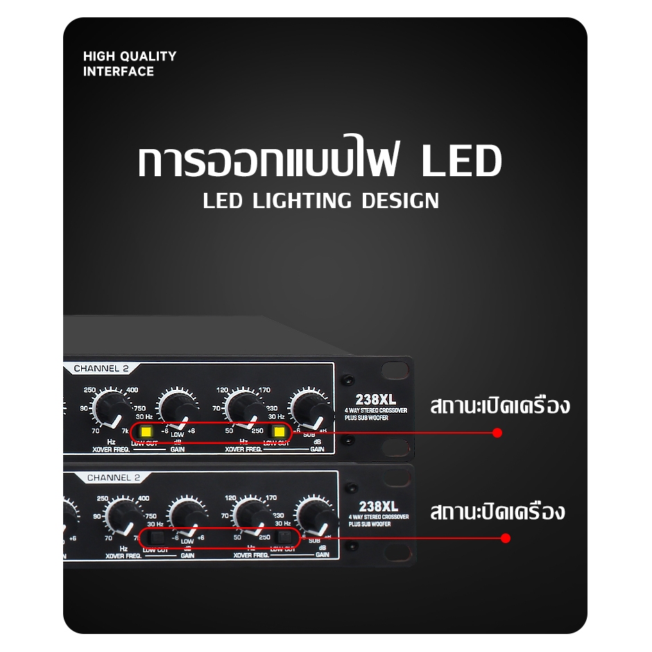 DBX-AUDIO 238XL ตัวแบ่งความถี่, มืออาชีพสามแผนก, ตัวแบ่งความถี่อิเล็กทรอนิกส์ประสิทธิภาพเวทีตัวเชื่อมต่อ XLR