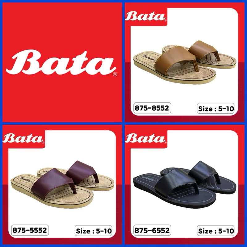 BATA รองเท้าสลิปเปอร์ หนังแท้ รุ่น 875-8552