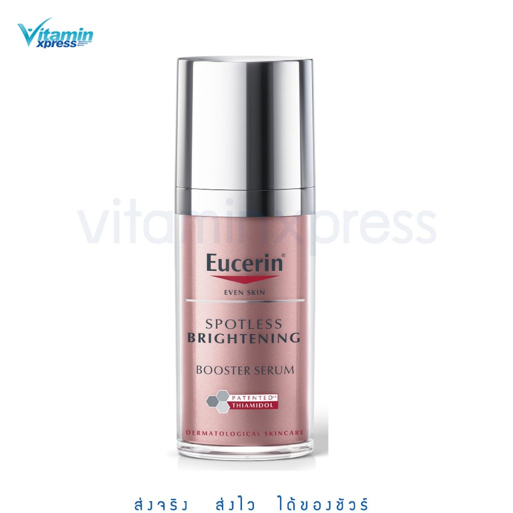 Eucerin EVEN SKIN SPOTLESS BRIGHTENING BOOSTER SERUM 30 ML เซรั่มจัดการฝ้าแดด จุดด่างดำแก้ยาก  ยูเซอ