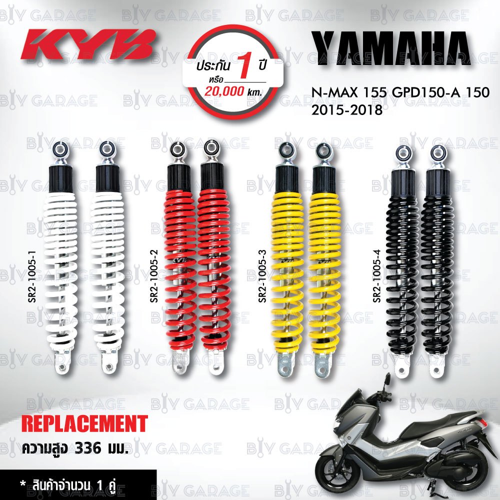 KYB โช๊คน้ำมัน ตรงรุ่น YAMAHA N-MAX NMAX155 GPD150-A 150 2015-2018【 SR2-1005 】 [ โช๊ค KYB แท้ ประกัน