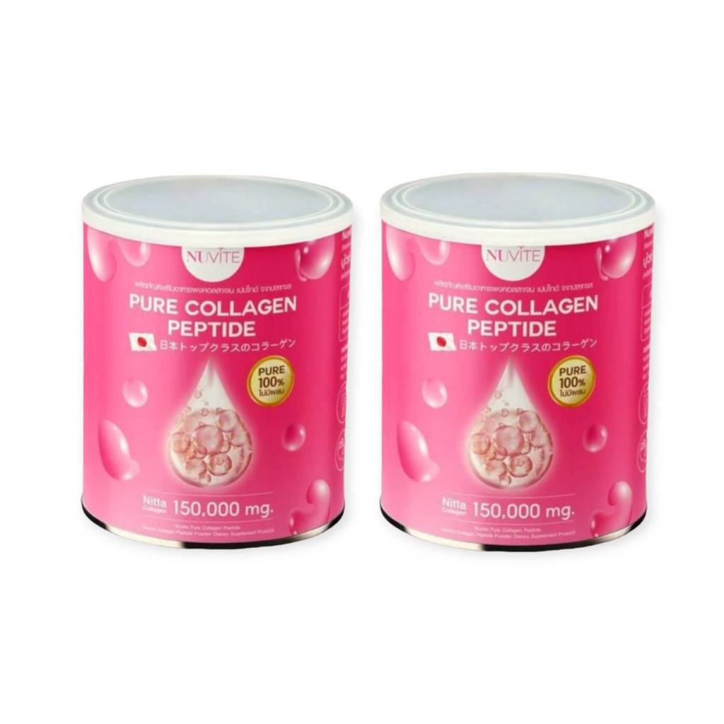 x2  นูไวท์ คอลลาเจน  Nuvite Collagen 150 g. คอลลาเจนเพียวจากปลาทะเล คอลลาเจนนูไวท์  Collagen Nuvite