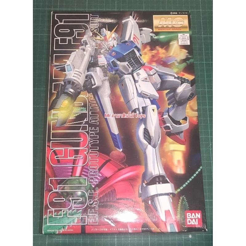 Bandai MG Gundam F91