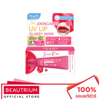 MIZUMI Skincare UV Lip Glassy Mask ลิปมาส์ก 8ml