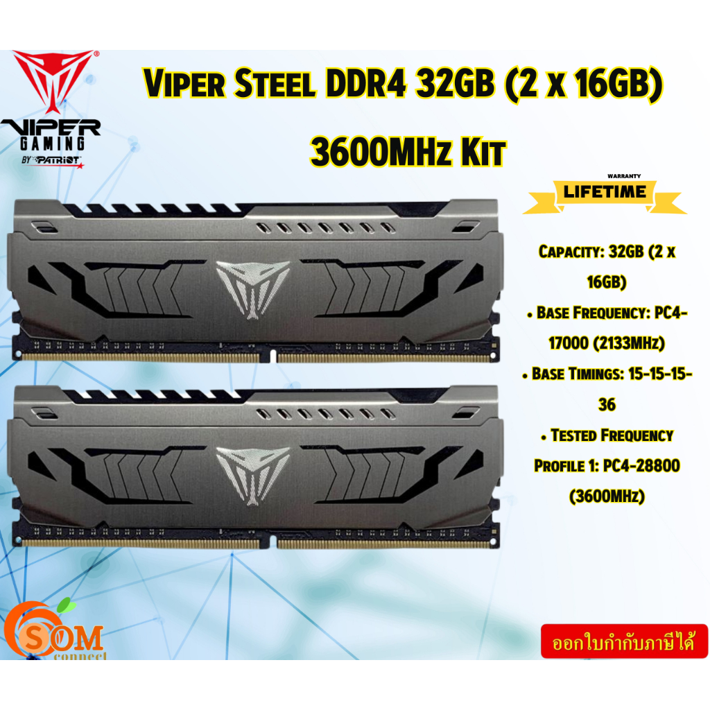 Patriot VIPER Steel DDR4 32GB แรมคู่ (2 x 16GB) 3600MHz Kit (PVS432G360C8K)  NON-ECC Unbuffered DIMM LT