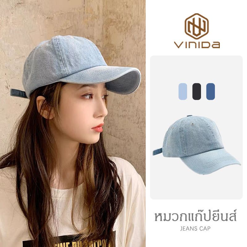 27 หมวกแก๊ปเบสบอลผ้ายีนส์ ใส่กันแดด สไตล์แฟชั่น เข้ากับทุกลุค มีให้เลือก3สี ใส่ได้ทั้งชายและหญิง สินค้าพร้อมส่งจากไทย