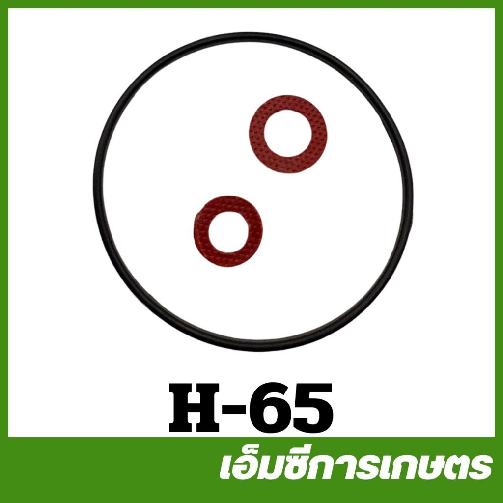 H-65 ยางคาร์บูเรเตอร์ GX160 5.5 เครื่องยนต์เบนซิน