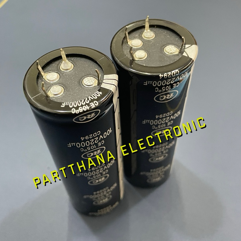 CAPACITOR 22000UF 100V 35x100MM 4ขาเขี้ยว พร้อมส่งในไทย