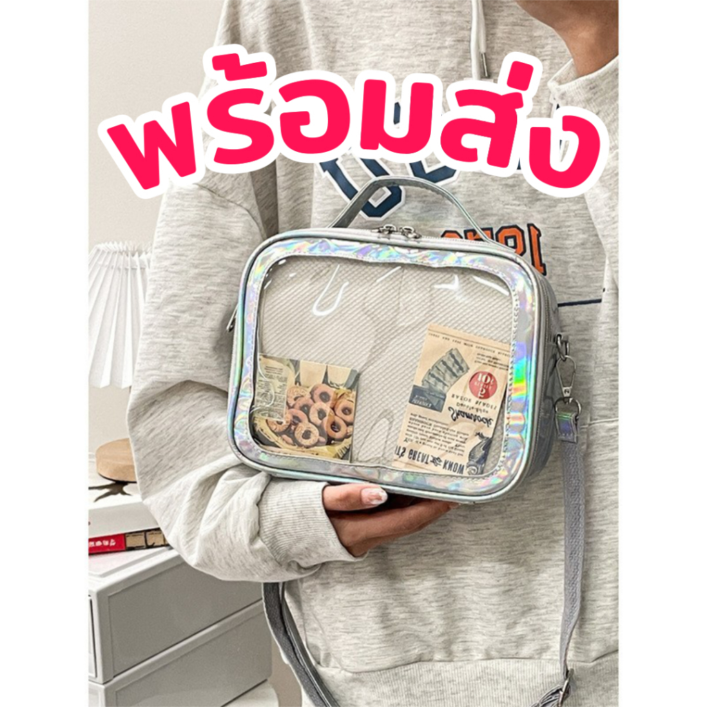 [พร้อมส่ง] ✨ Ita Bag หนังPU 🤏 ใบเล็ก ทรงเหลี่ยม สะพายข้าง กระเป๋าถือ มีช่องใส่ของแยก กันน้ำ กันฝุ่น