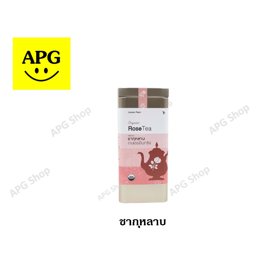 เลมอนฟาร์ม / Lemon Farm ชากุหลาบ Organic