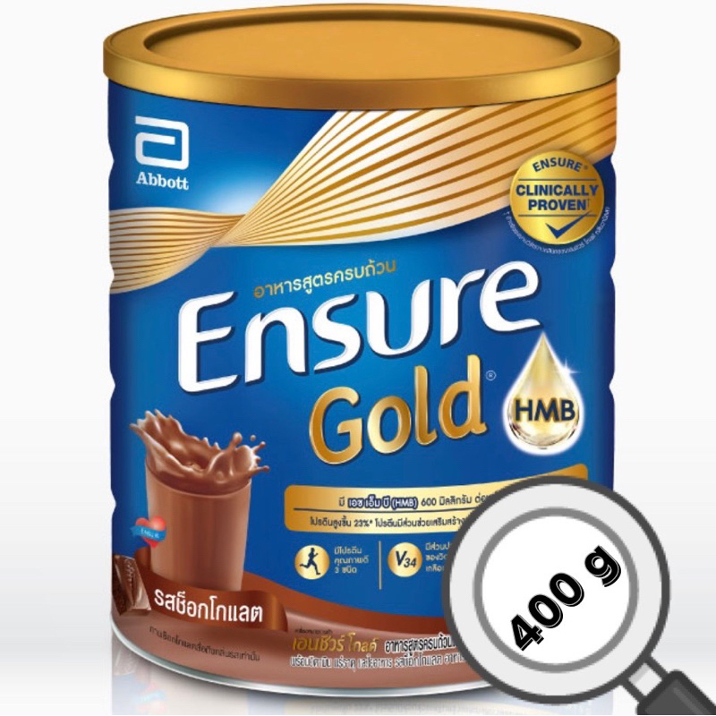 ENSURE GOLD CHOCOLATE 400 g | เอนชัวร์ โกลด์ กลิ่นช็อกโกแลต 400 กรัม