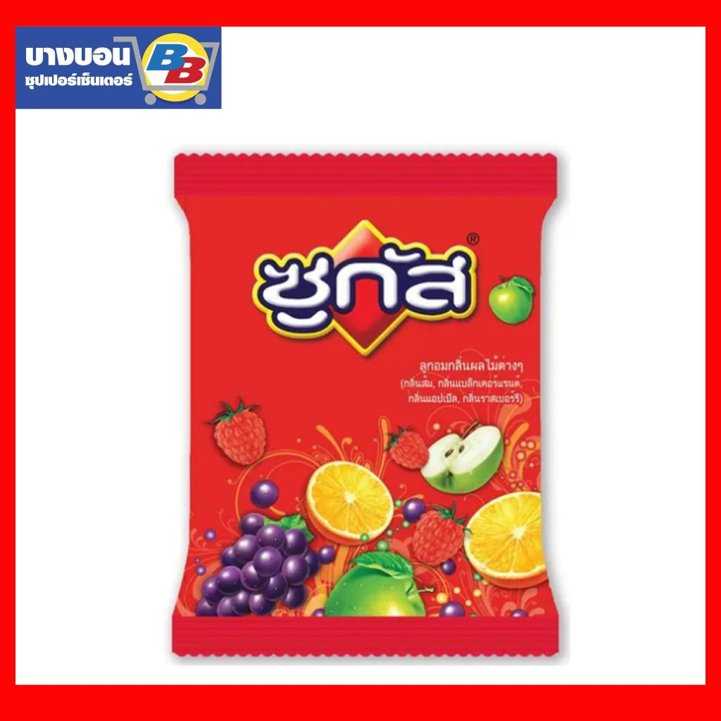 ซูกัส ลูกอมกลิ่นผลไม้รวม 100 เม็ด