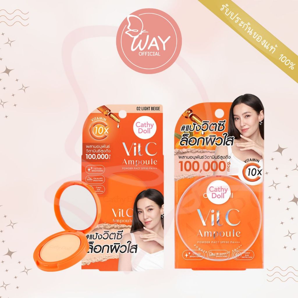 เคที่ดอลล์ วิตซี แอมพูล พาวเดอร์ แพ็ค แป้งวิตซี 6g , 12g Cathy Doll Vit C Ampoule Powder Pact SPF50 PA+++ 6g , 12g