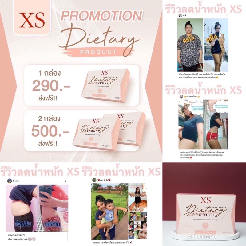 xs ไม่มีกล่อง เทสเตอร 15 เม้ดพร้อมส่งไม่เปิดใจราคาดี มีไม่เยอะหมดแล้วจ่ายเต็มเด้อ 10 วัน ลดแน่ 3-5 ก#ฟูมิโกะXS นะจ๊ะ