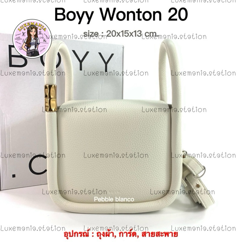 👜: New!! Boyy Wonton 20 Bag ‼️ก่อนกดสั่งรบกวนทักมาเช็คสต๊อคก่อนนะคะ‼️