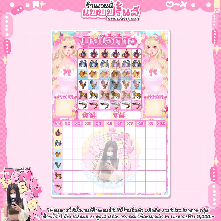 Thumbnail 7