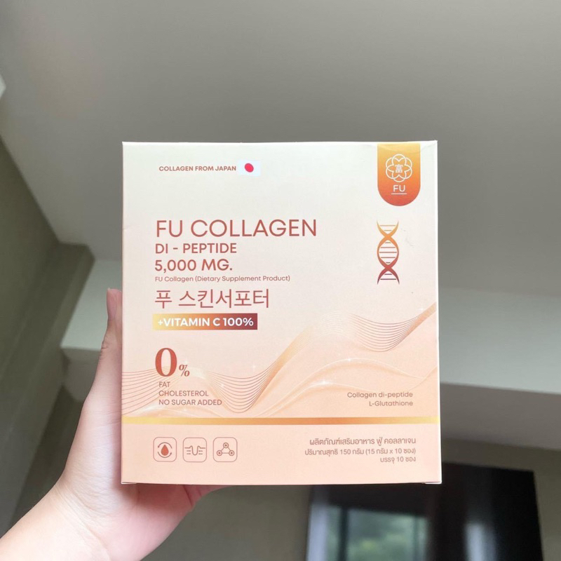 Fu collegen ฟู่ คอลลาเจน