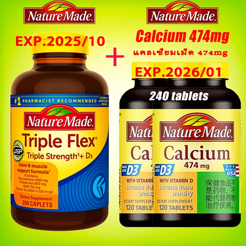 Nature Made Triple Flex Strength + D3 200 tablets + nature made Calcium 474mg Vitamin D3 5mcg 240 tablets