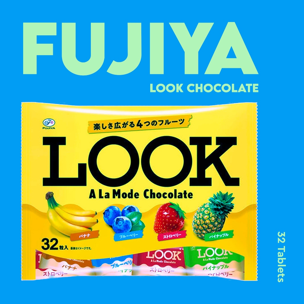 Fujiya Look Chocolate (A La Mode) Family Pack, 32 Tablets  | ฟูจิย่า ลุค อะลาโหมด ช็อกโกแลตสอดไส้ผลไม้ 4 รส
