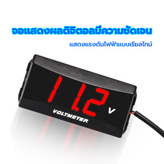 ไฟวัดแบตเตอรี่ ไฟวัดแบตเตอร์รี่ ตัววัดแบตเตอร์รี่ (กันน้ำ) 1…