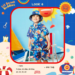 Tilly Milly ชุดเซ็ตเด็กผู้ชาย Look 6 - Lil Beach Buddies