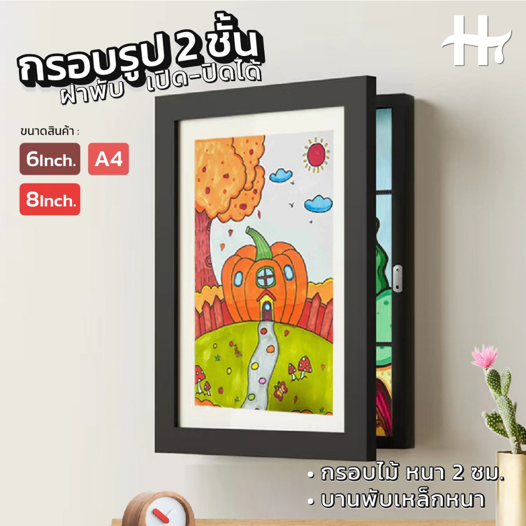 กรอบรูปพับ กรอบรูปไม้ สไตล์ยุโรปคลาสสิก สำหรับตกแต่งห้อง ตกแต่งบ้าน