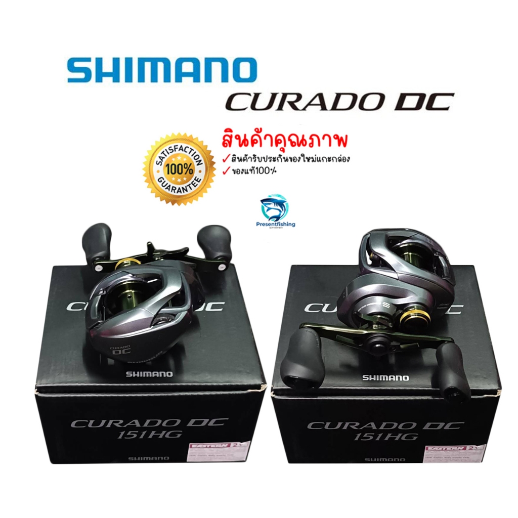 รอกหยดน้ำ SHIMANO CURADO DC 150/151HG  รอบ 7.4