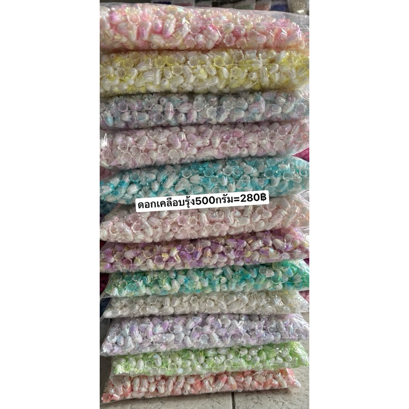 ลูกปัดดอกไม้สีรุ้ง สำหรับงาน DIY