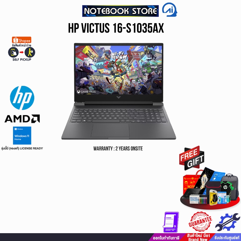 HP VICTUS 16-s1035AX/R7 8840H/ประกัน 2 Years Onsit